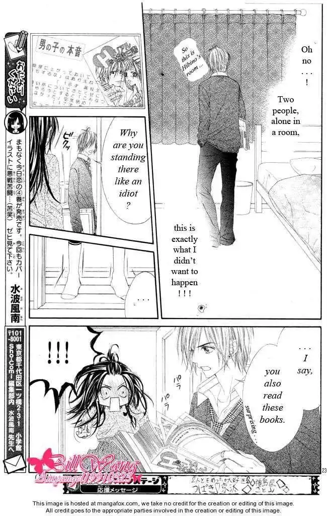 Kyou, Koi wo Hajimemasu Chapter 27 25